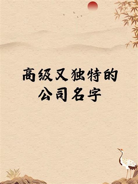 皓意思名字|皓字取名的寓意和象征